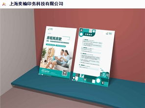 酒店单页设计厂家报价解析 如何选择专业的广告设计服务