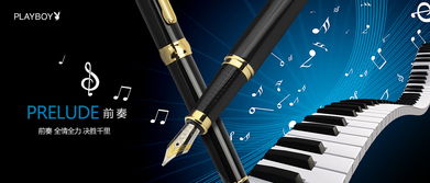 产品广告设计的艺术与策略