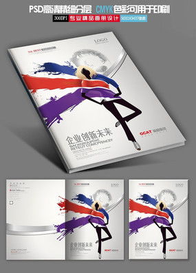 纺织材料小帘，物流创意新潮流——红动中国系列广告设计