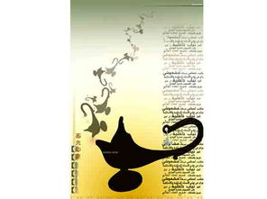 特教学院广告设计作品 以创意传递温度，用设计点亮心灵